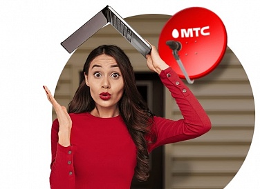 Спутниковое ТВ МТС, Уссурийск Спутниковое ТВ МТС, Уссурийск