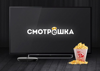 Смотрешка, Уссурийск Смотрешка, Уссурийск